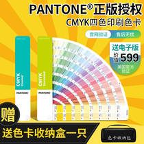 2019 New PANTONE official CMYK four-color printing glossy coated paper offset paper GP5101A