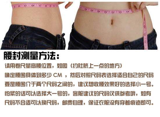 Corset - Ref 672417 Image 22