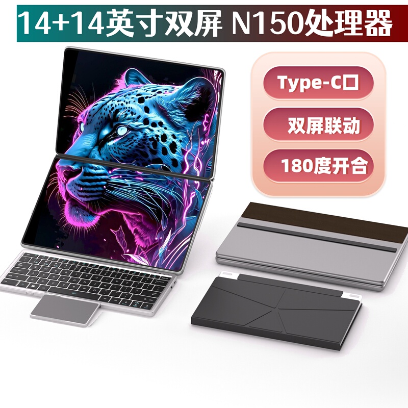 25 Models 14+ 14inch Dual-Screen Linkage High-Definition Touch Screen Tablet Laptop Thin Office Design High Configuration