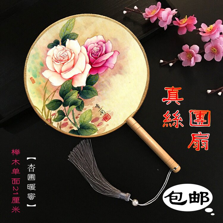 24cm Bifacial Group Fan Round Fan China Wind Classical Dance Qipao Walk Show Square Dance Stage Show Rich And Expensive