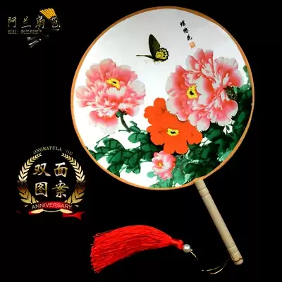 Wooden handle boutique double-sided Palace fan folding fan women's group fan retro craft wooden handle Hanfu dance round fan