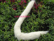 Cosplay accessories accessories ultra cute pink cat tail cos cute cat props (long plush white)