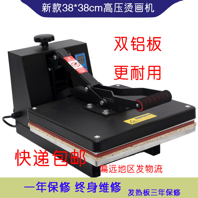 38 flat plate transfer machine high pressure hot stamping hot stamping printing hot drilling machine diy custom transfer machine equipment manufacturers