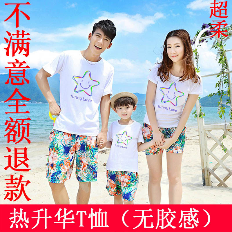 Blank T-shirt Thermal Transfer Sublimation With T-Shirt Diy Class Clothing Custom-made Culture Cardiopoux Customize Modale