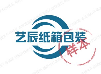 艺辰纸箱包装