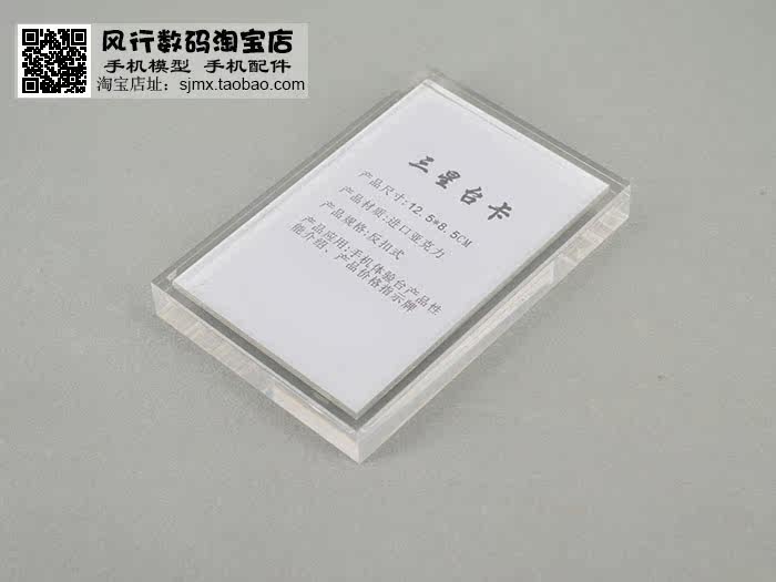 Support téléphone portable - Ref 1361582 Image 3