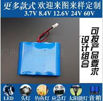 18650 Lithium battery pack charging with protective board 7 4V mobile sound Bluetooth speaker singing the show watch machine 8 4V
