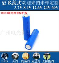 Pointed 18650 Lithium battery 3 7V sing play to watch machine video glare flashlights 4 2 rechargeable with protective plate