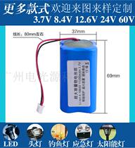 18650 Lithium battery pack charging with protection plate 7 4V mobile sound Bluetooth speaker singing a play-watching machine versatile