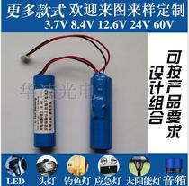 18650 Charging Lithium Battery Group 7 4V With Protective Board Elderly Singing Show Watch Machine Video Electric Coal Megaphone