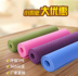 Xử lý vi sản phẩm tpe yoga mat 6 mặt giải phóng mặt bằng đặc biệt giữ cho thảm yoga tpe chống trượt mở rộng cộng với bộ quần áo tập yoga Yoga