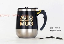 304 stainless steel fully automatic electric milk cup magnetization cup electric stirring cup USB charging