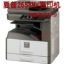 Máy photocopy Sharp MX-M2658NV In hai mặt Bản sao mạng Quét máy photocopy Sharp 2658NV - Máy photocopy đa chức năng máy photo fuji xerox