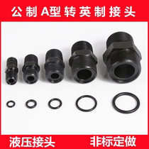 High pressure tubing joint 2 points 3 minute transfer M14 * 1 5A Type of transition straight forward British system Transforming external wire conversion joint