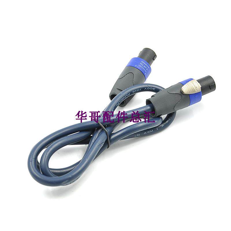 Original Bose Panaray 802 Series III Speaker Cable Cable