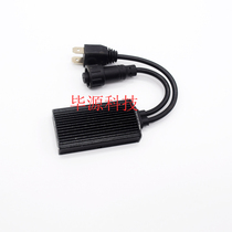 Original Canon Canon H7 power adapter 16W interface US to 4pin female