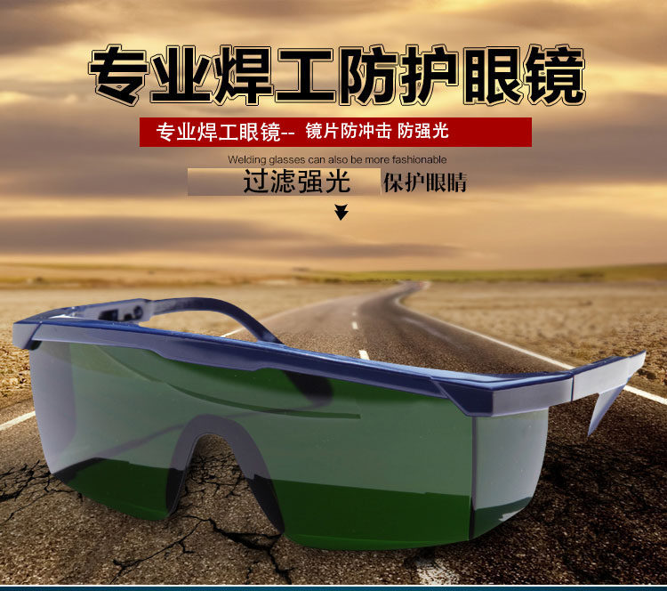 Beating Electro-Welding Goggle Welding Mirrors Argon Arc Welding Gas Welding Copper Welding Glasses Burn Welding Glasses Anti-Arc Electro-Welding Mirror Intense Glare