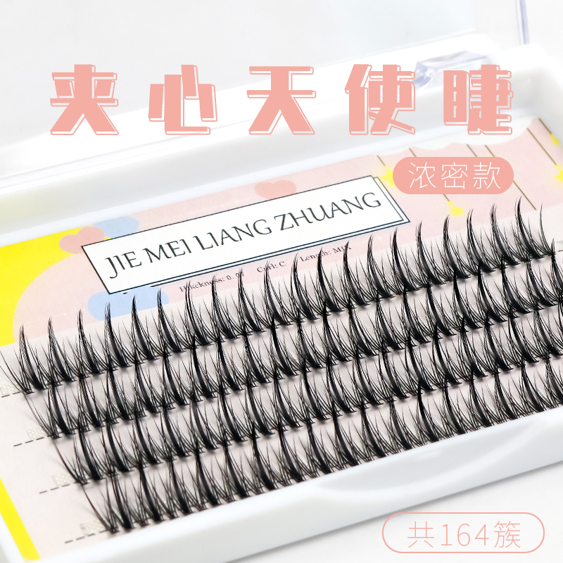 Eyelashes beautiful makeup sandwich angel eyelashes thick false eyelashes female curly sharpened simulation cos comic eyelashes