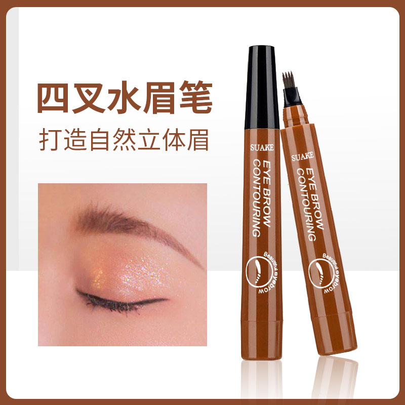 Roots distinct wild eyebrow pencil waterproof long-lasting non-marking female simulation four-fork liquid thrush artifact
