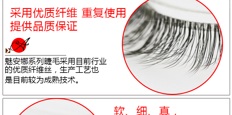 Lông mi giả ngắn mềm silicon trong suốt cuống đôi mí mắt thoải mái ánh sáng ba chiều sắc nét tự nhiên mô phỏng lông mi mi giả vacosi