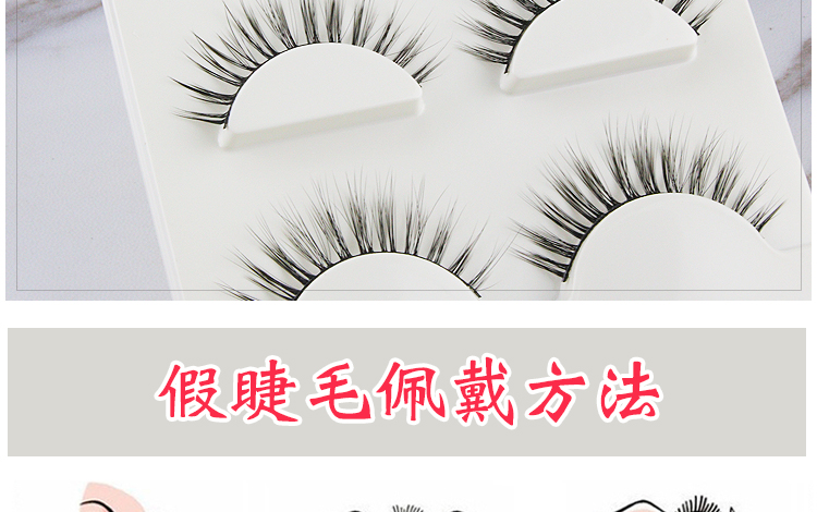 Handmade bông mềm cuống 3D giả lông mi stereo dài tự nhiên mô phỏng nude nude trang điểm lông mi các loại mi giả tự nhiên