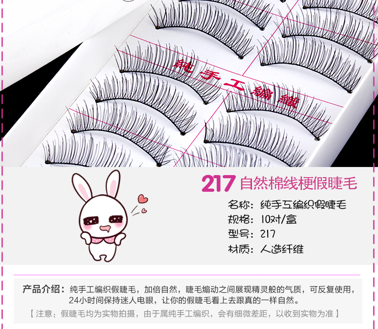 Sáu hộp lông mi giả kết hợp bộ 216 217 để gửi keo kéo nhíp nhỏ trang điểm nude tự nhiên dài và thực tế lông mi giả tự nhiên