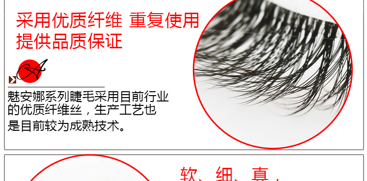 Lông mi giả sắc nét, cuống silicon mềm trong suốt, mí đôi, lông mi mô phỏng 3D tự nhiên thoải mái và nhẹ mi giả nam châm