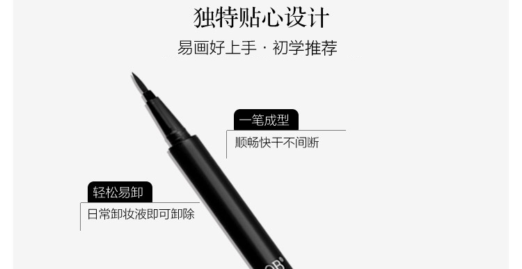 Bút kẻ mắt BOB bút kẻ mắt cứng bút tốt kẻ mắt nước 2 đầu