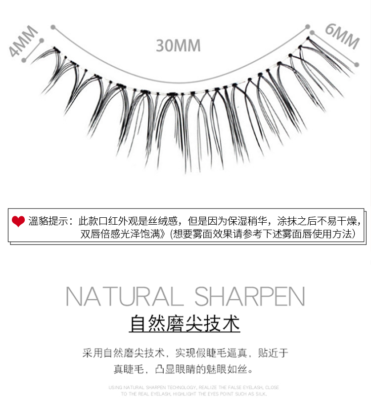 月 儿 公主 03 Lông mi giả Nhật Bản sắc nét tự nhiên trang điểm nude mô phỏng lông mi trơn sợi nhỏ mưa Rongzi phần ngắn keo dán mí mắt