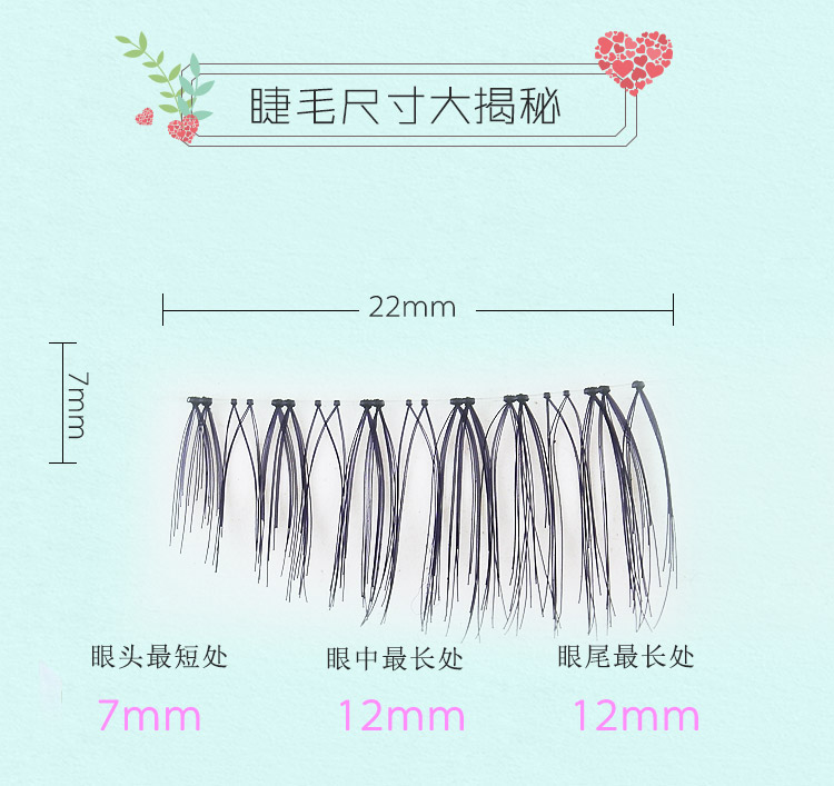Mô phỏng tự nhiên nửa phần lông mi giả Không chớp mắt ở nửa sau của khuôn mặt, trang điểm màu nude thực tế, lông mi dài đuôi mi giả đẹp