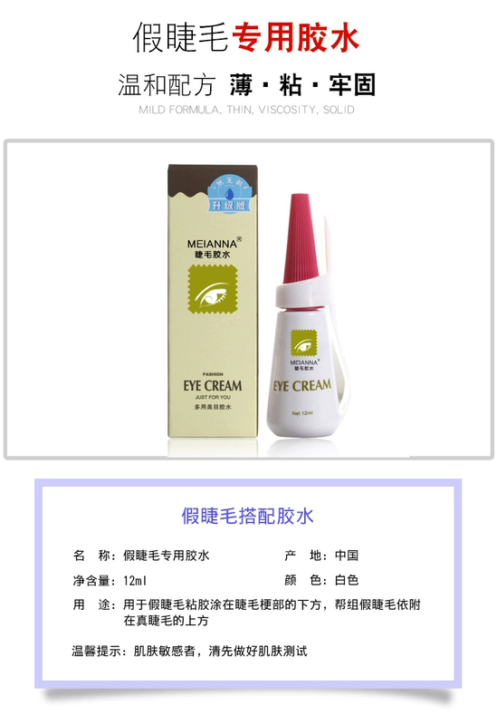 Moon Princess Lông mi giả Màu caramel Plus Cộng màu đen Chính hãng trong suốt gel kích mí the face shop