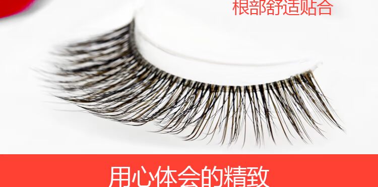 Cộng với lông mi giả màu nâu mềm silicone trong suốt cuống đôi mí mắt thoải mái ánh sáng ba chiều sắc nét mô phỏng tự nhiên keo dán kích mí