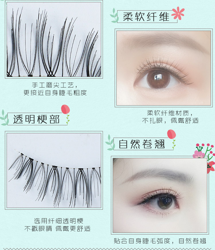 Nhật Bản handmade lông mi giả 216 217 nâng cấp mà không cần nhấp nháy mô phỏng tự nhiên trang điểm nude sắc nét uốn cong đoạn ngắn - Lông mi giả mi giả đẹp