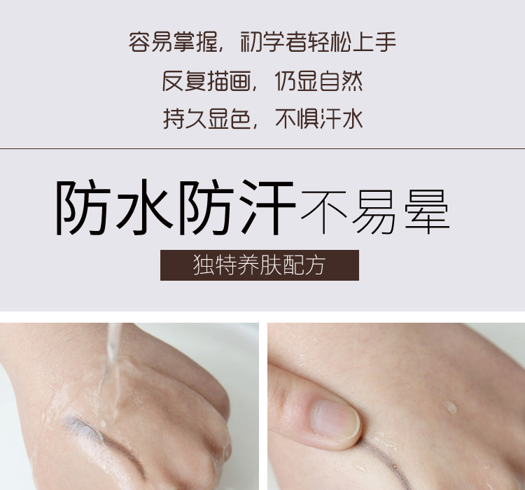 Thứ ba không yếu tố lông mày kem đệm lông mày kem 7 ngày không- đánh dấu tự nhiên lâu dài lông mày bột lông mày bút chì không thấm nước và mồ hôi- bằng chứng the face shop chì kẻ mày
