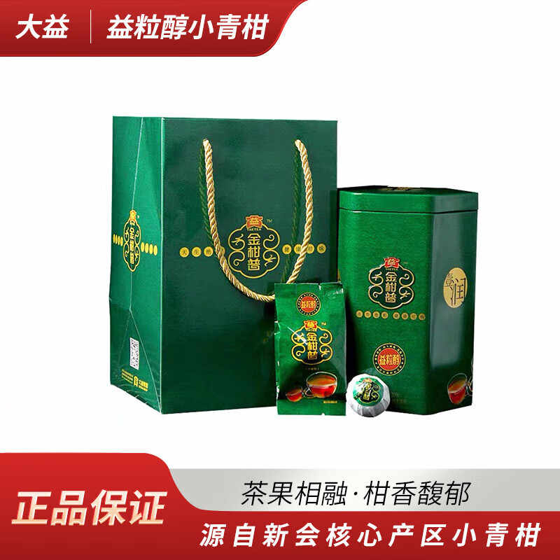 大益金柑普- Top 100件大益金柑普- 2026年6月更新- 淘宝Taobao｜天猫Tmall