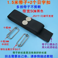 Металлический, 5см, 1.5м