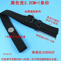 Черный [шириной 32 мм] 1