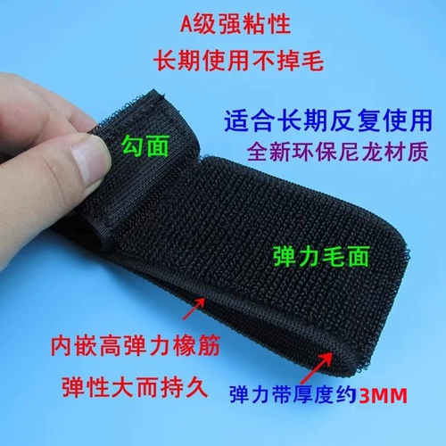 Эластичная резинка для крепления багажа на липучке, кабельные стяжки, наколенники, утягивающий пояс на талию, фиксаторы в комплекте