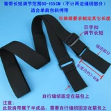 Ноутбук, камера, сумка для техники, сумка для путешествий, школьный рюкзак, подтяжки, пластиковые аксессуары, сумка на одно плечо, ремешок для сумки