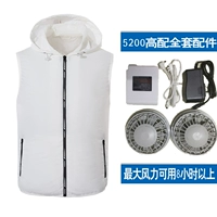 Белый вентилятор и батарея 7200