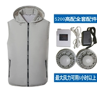 Серый вентилятор и батарея 7200