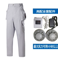 Серый, с вентилятором, аккумулятор 7200.