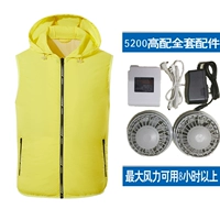 Желтый имеет вентилятор плюс батарея 7200