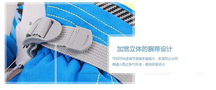 Gants pour enfants MARSNOW - Ref 2146976 Image 27