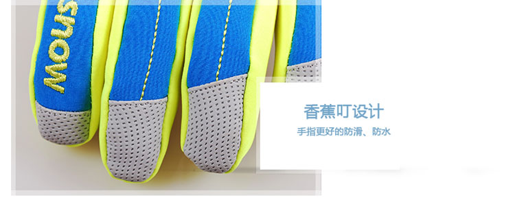 Gants pour enfants MARSNOW - Ref 2146976 Image 29