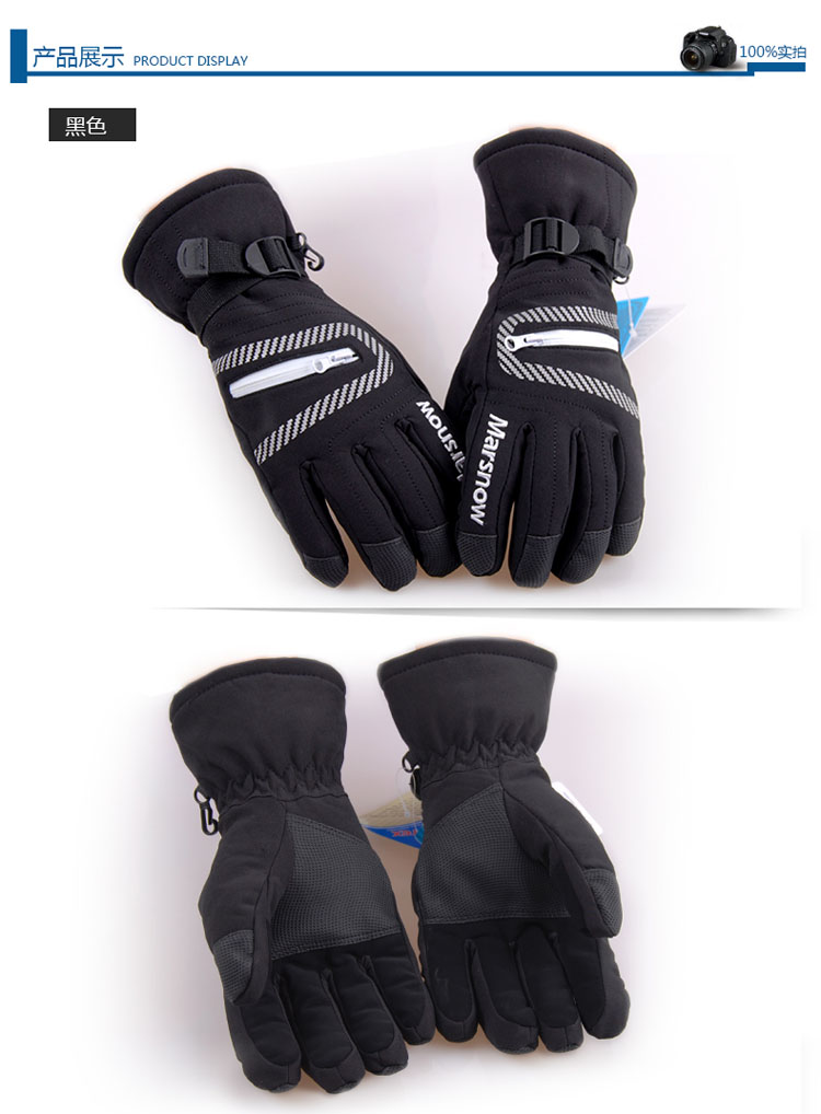 Gants pour enfants MARSNOW - Ref 2146976 Image 13