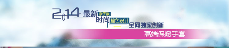 Gants pour enfants MARSNOW - Ref 2146976 Image 5