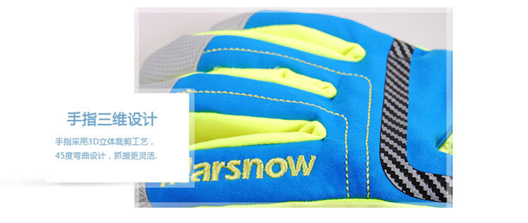 Gants pour enfants MARSNOW - Ref 2146976 Image 28
