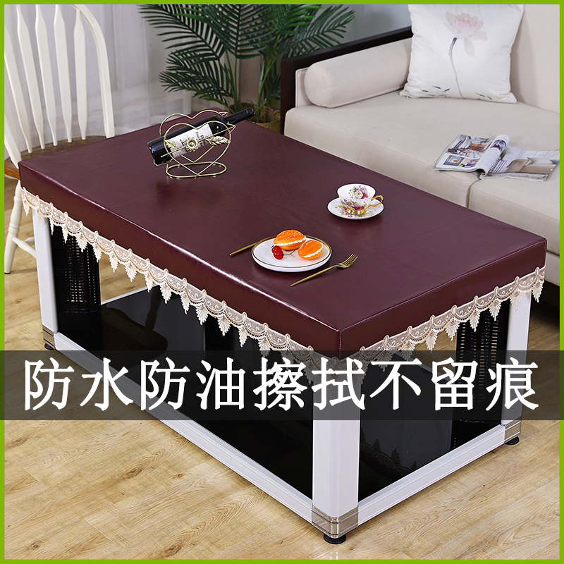 PU leather electric stove cover waterproof leather cover coffee table oil-proof dust-proof cover fire table electric heater cover heater table leather cover