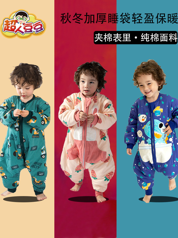 Superman Doudou children's sleeping bag Baby autumn and winter padded children Middle and large children children thickened legs baby anti-kick quilt